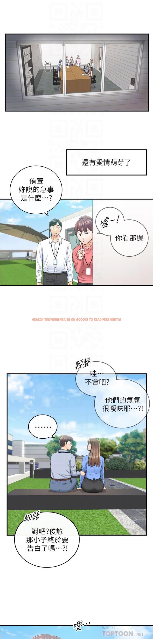 查看漫画正妹小主管 - 第108話-在公司留下刺激回憶 - tymanga.com中的794451图片