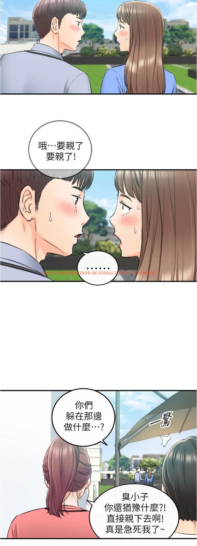 查看漫画正妹小主管 - 第108話-在公司留下刺激回憶 - tymanga.com中的794452图片