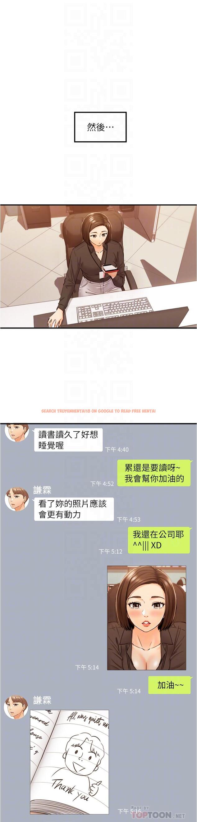 查看漫画正妹小主管 - 第108話-在公司留下刺激回憶 - tymanga.com中的794453图片