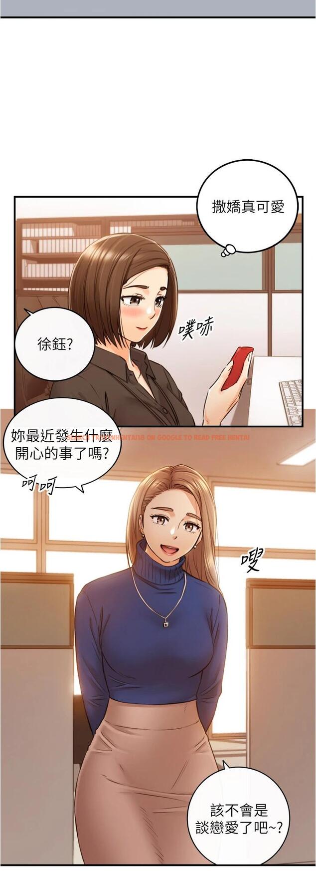 查看漫画正妹小主管 - 第108話-在公司留下刺激回憶 - tymanga.com中的794454图片