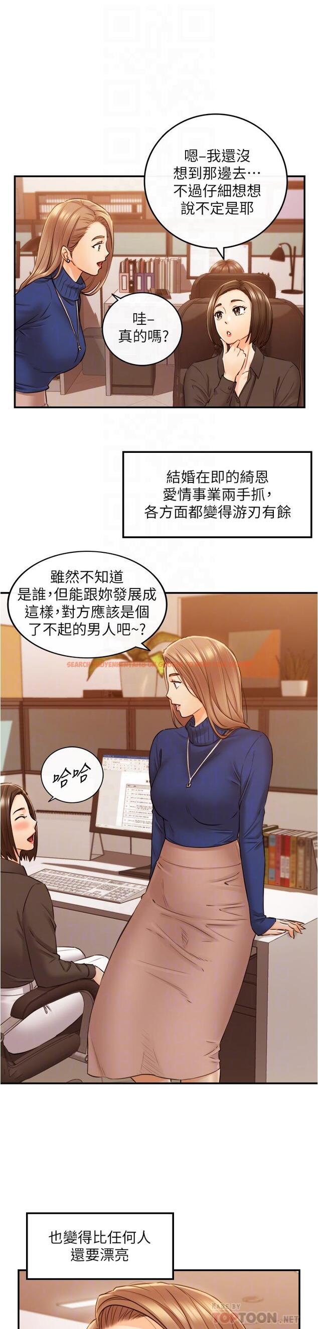 查看漫画正妹小主管 - 第108話-在公司留下刺激回憶 - tymanga.com中的794455图片
