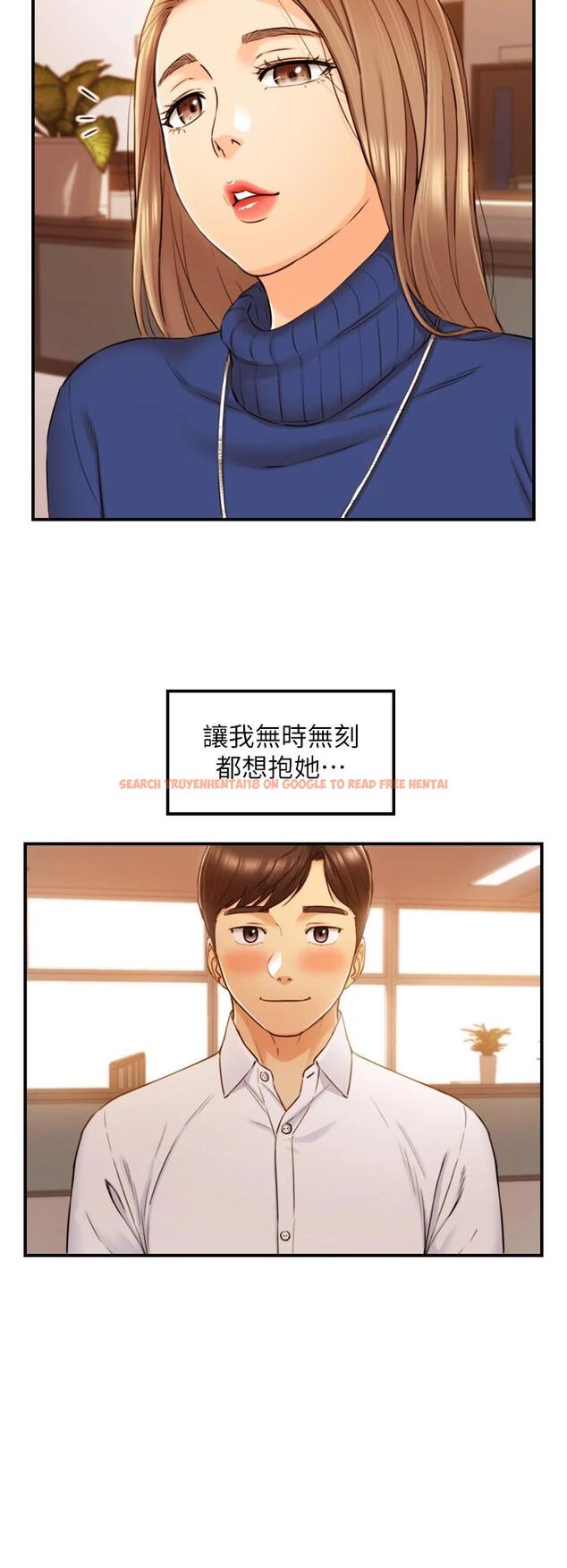查看漫画正妹小主管 - 第108話-在公司留下刺激回憶 - tymanga.com中的794456图片