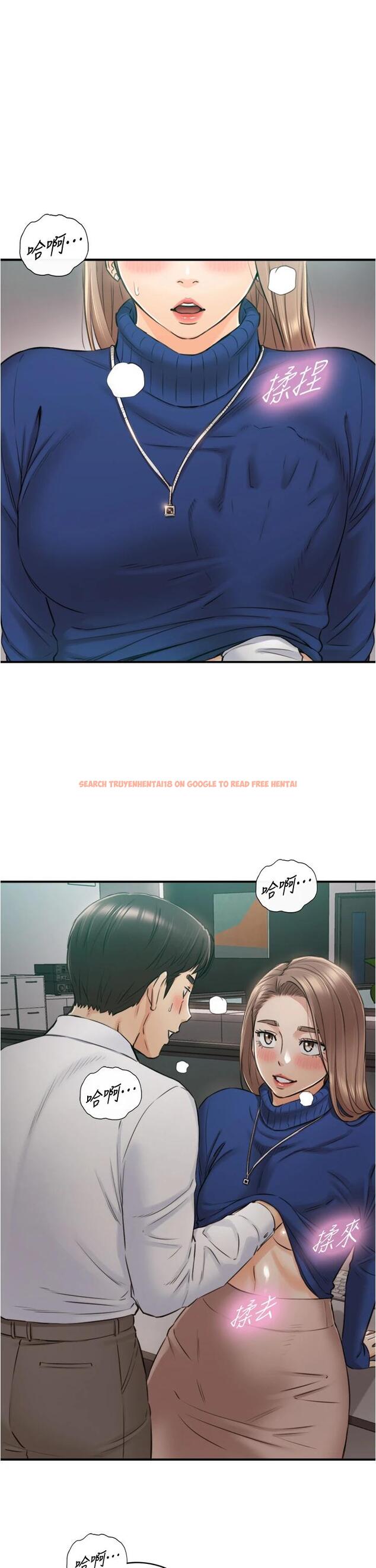 查看漫画正妹小主管 - 第108話-在公司留下刺激回憶 - tymanga.com中的794457图片