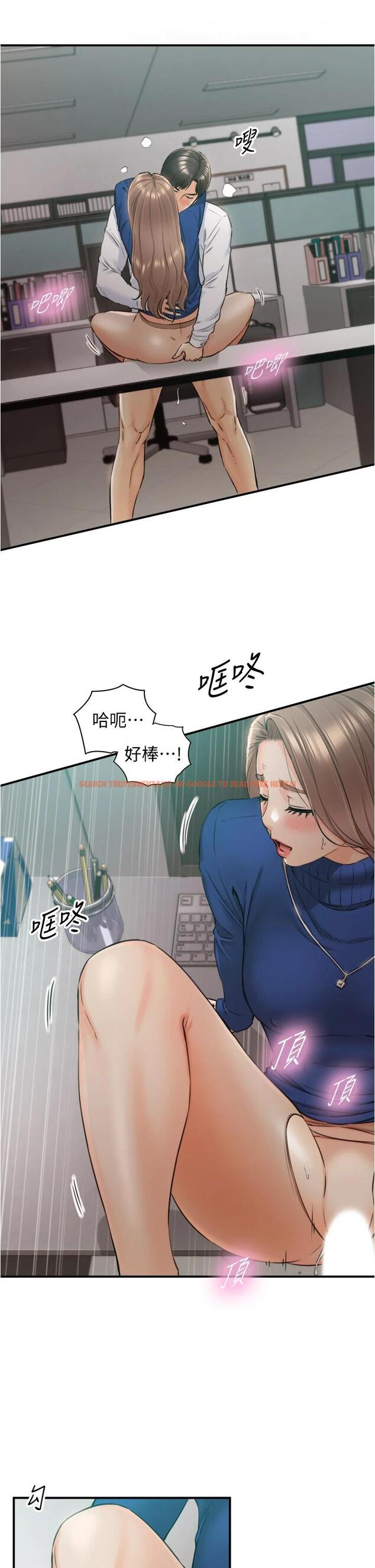 查看漫画正妹小主管 - 第108話-在公司留下刺激回憶 - tymanga.com中的794461图片