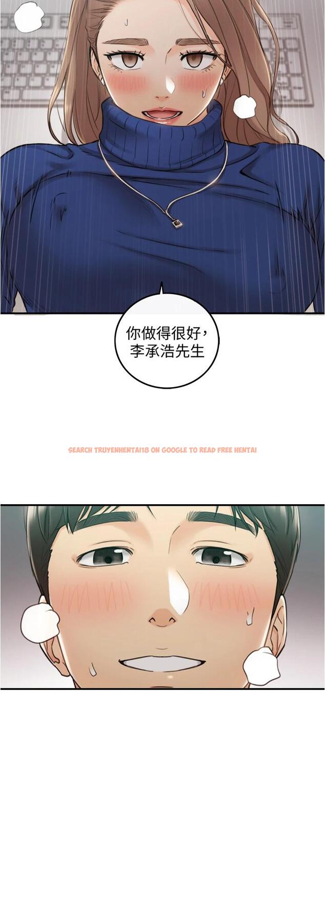 查看漫画正妹小主管 - 第108話-在公司留下刺激回憶 - tymanga.com中的794466图片