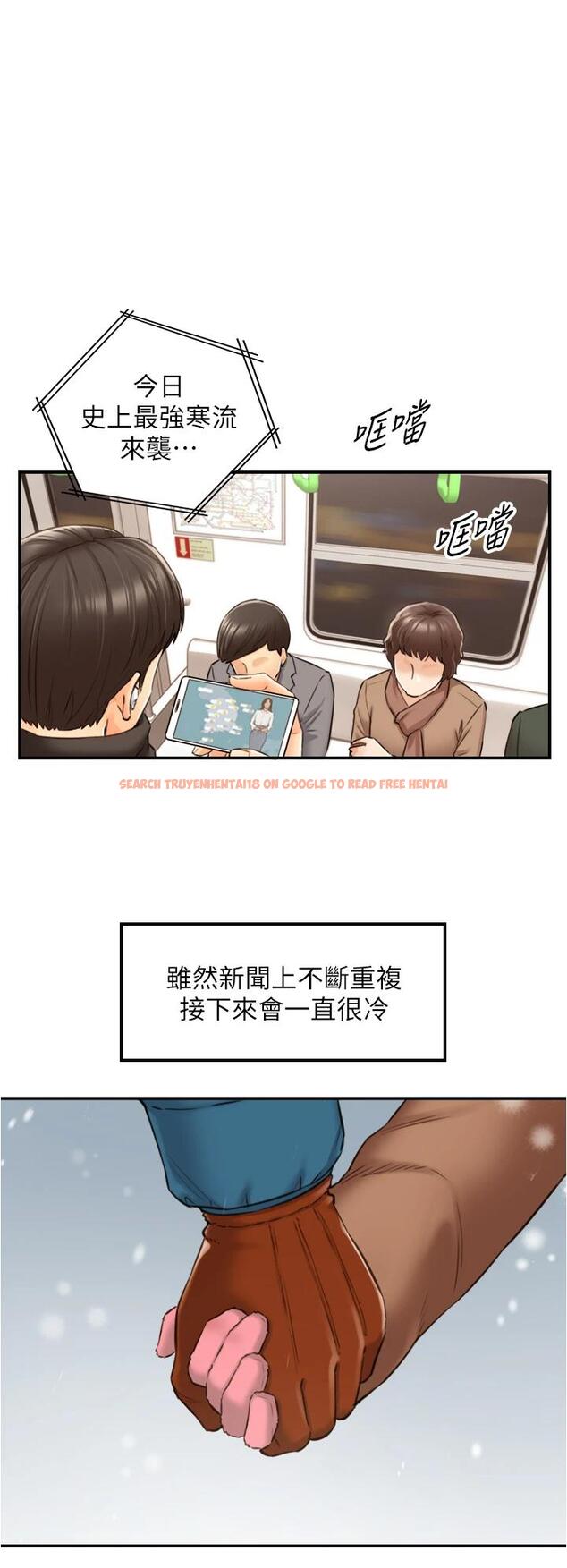 查看漫画正妹小主管 - 第108話-在公司留下刺激回憶 - tymanga.com中的794468图片
