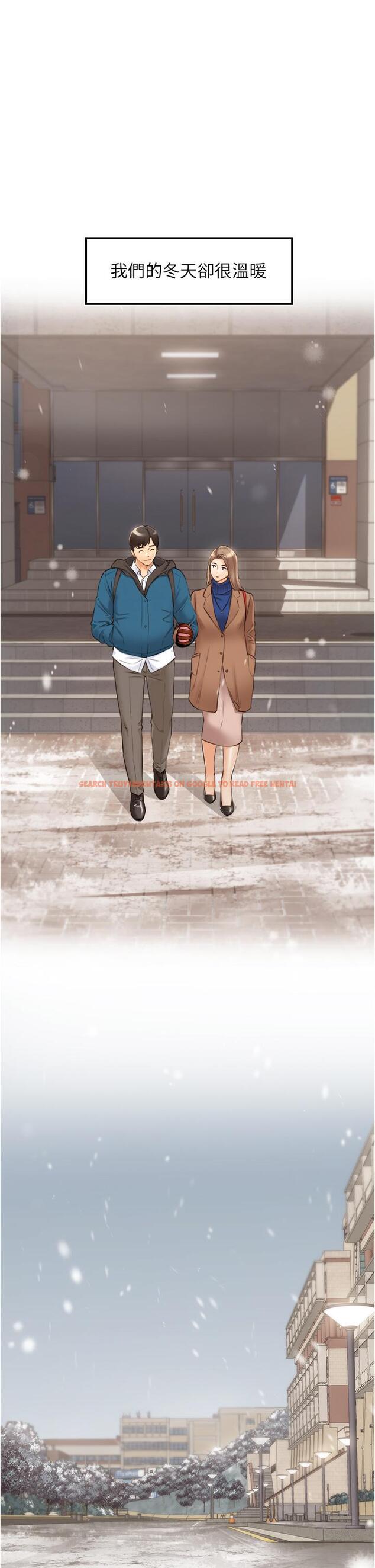 查看漫画正妹小主管 - 第109話-一輩子難忘的回憶 - tymanga.com中的797114图片