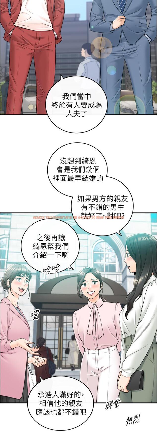 查看漫画正妹小主管 - 第109話-一輩子難忘的回憶 - tymanga.com中的797118图片