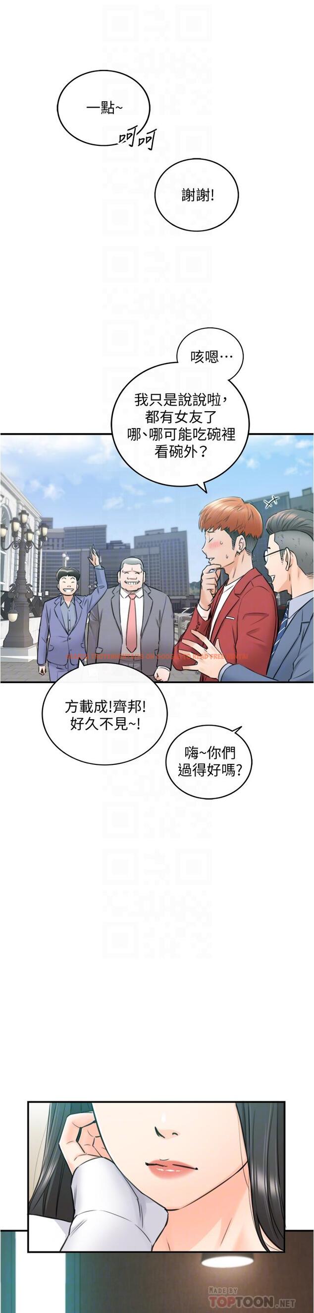 查看漫画正妹小主管 - 第109話-一輩子難忘的回憶 - tymanga.com中的797121图片