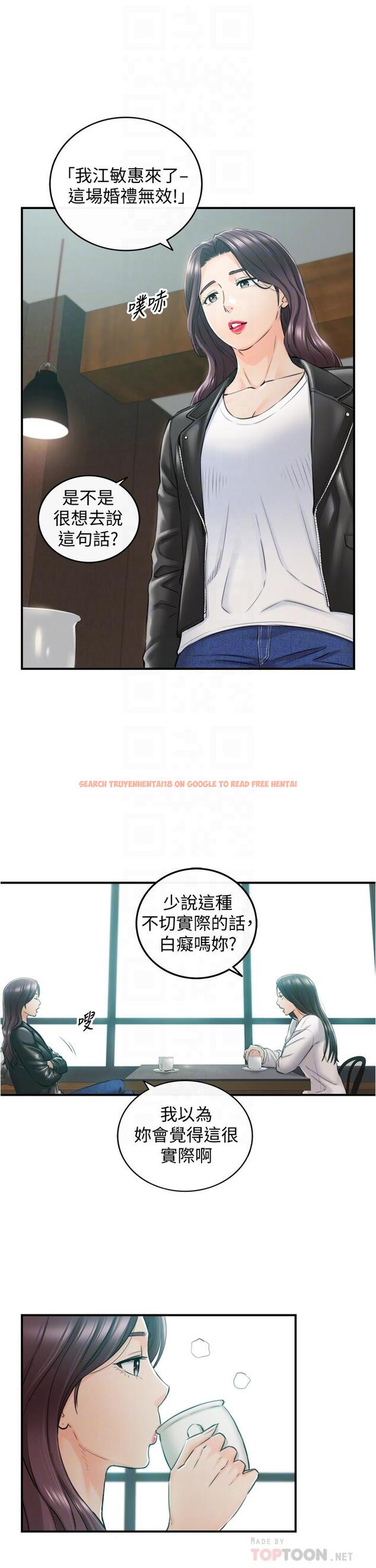 查看漫画正妹小主管 - 第109話-一輩子難忘的回憶 - tymanga.com中的797123图片