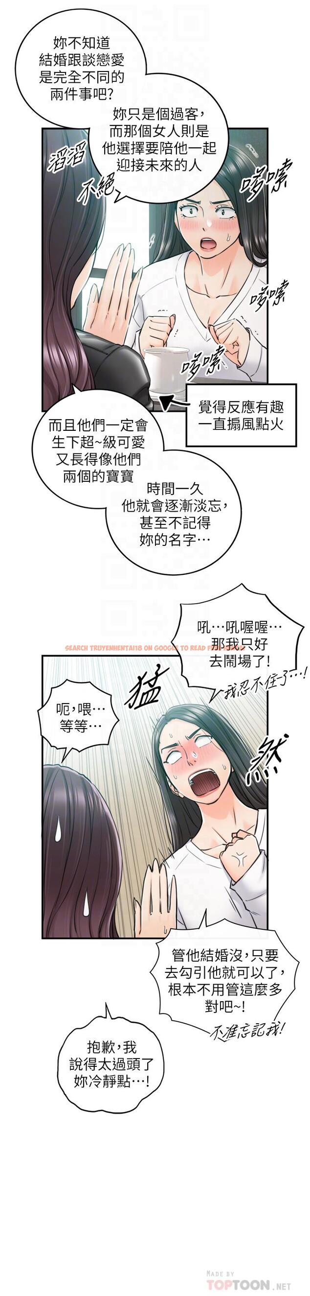 查看漫画正妹小主管 - 第109話-一輩子難忘的回憶 - tymanga.com中的797127图片