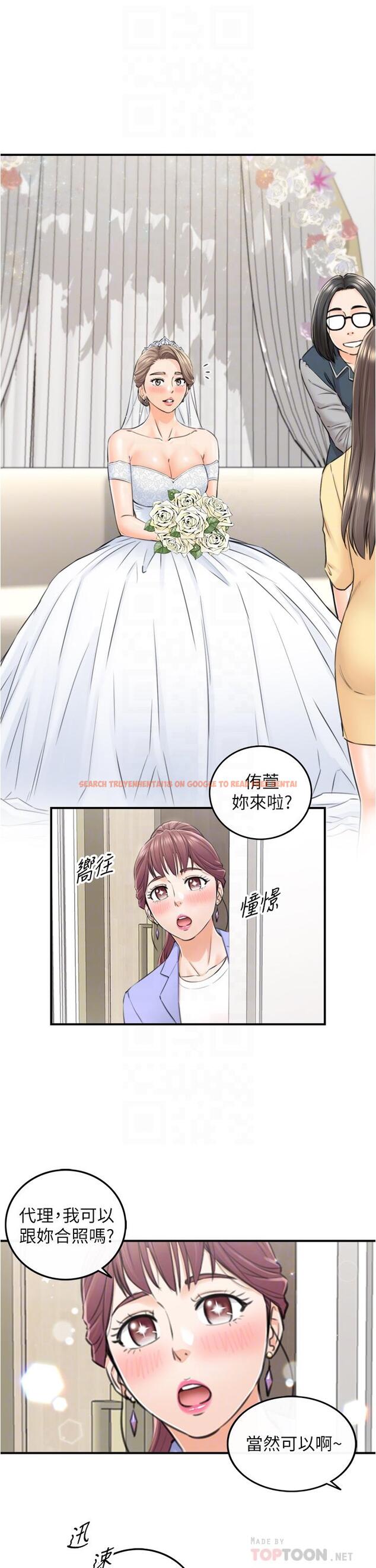 查看漫画正妹小主管 - 第109話-一輩子難忘的回憶 - tymanga.com中的797129图片