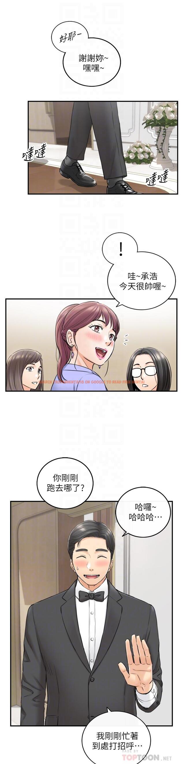 查看漫画正妹小主管 - 第109話-一輩子難忘的回憶 - tymanga.com中的797131图片