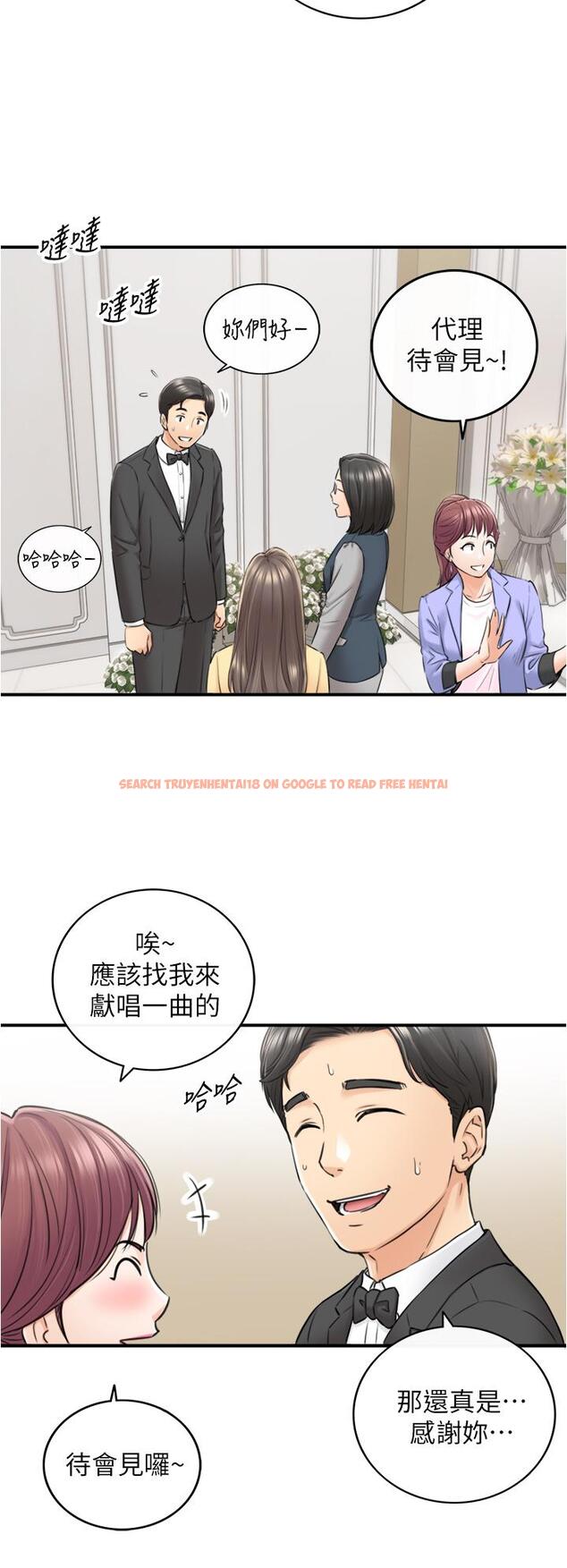 查看漫画正妹小主管 - 第109話-一輩子難忘的回憶 - tymanga.com中的797132图片