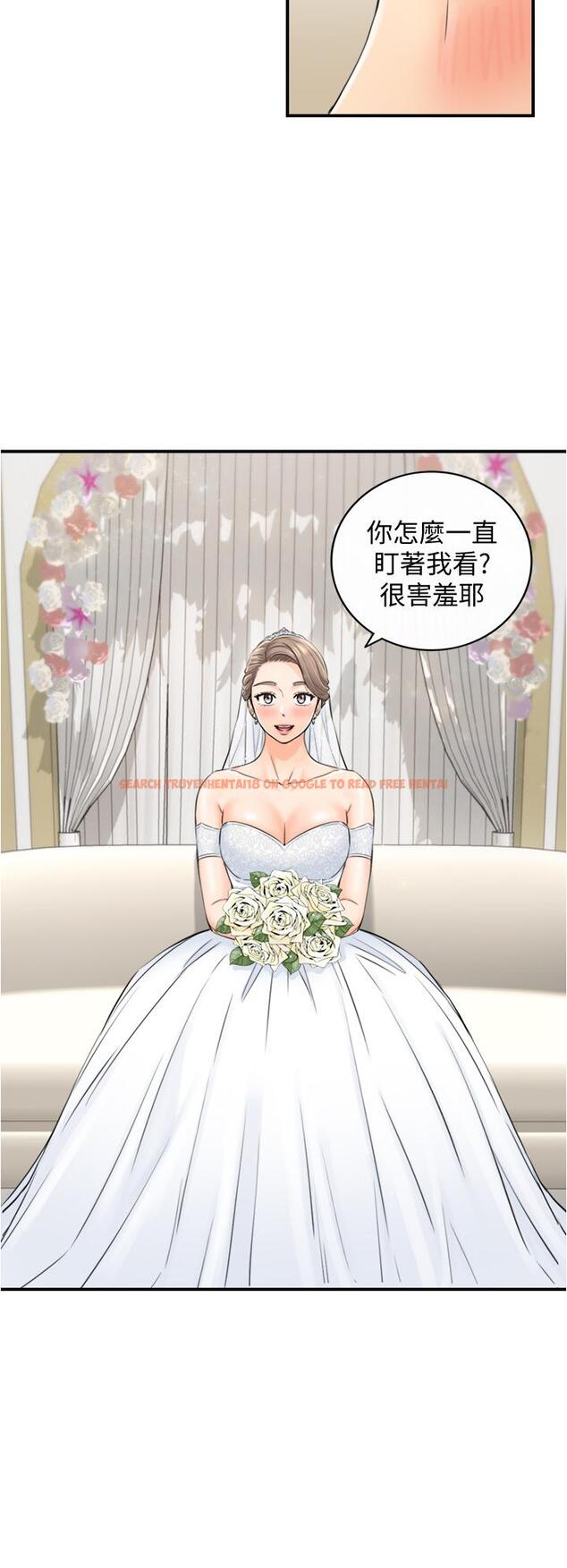 查看漫画正妹小主管 - 第109話-一輩子難忘的回憶 - tymanga.com中的797134图片