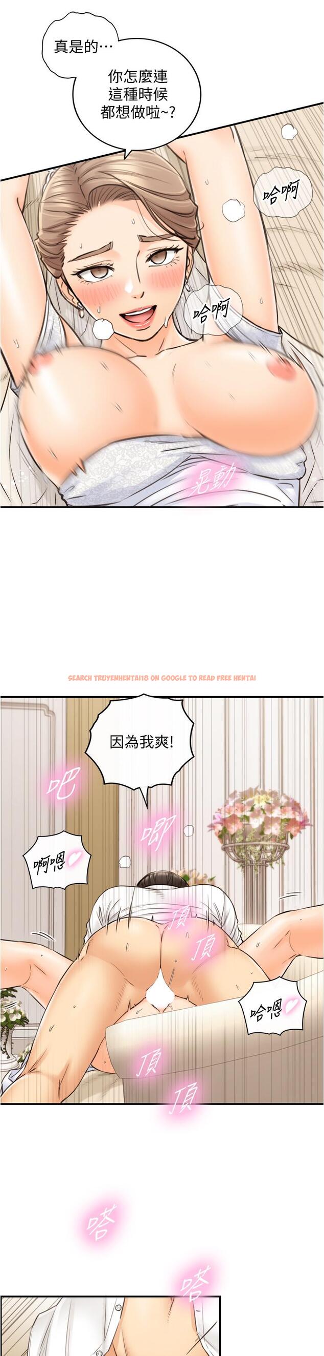 查看漫画正妹小主管 - 第109話-一輩子難忘的回憶 - tymanga.com中的797137图片