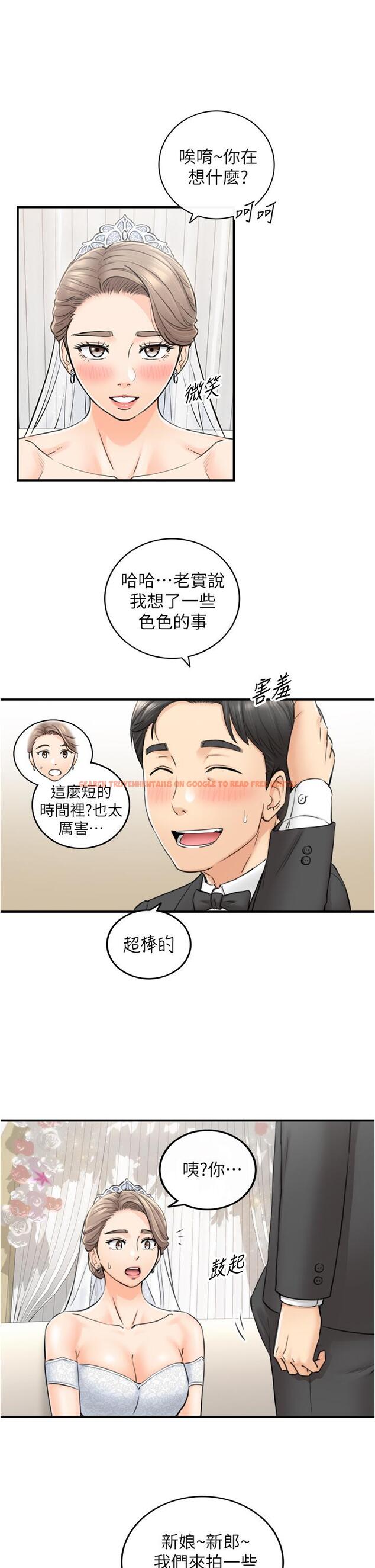 查看漫画正妹小主管 - 第109話-一輩子難忘的回憶 - tymanga.com中的797141图片
