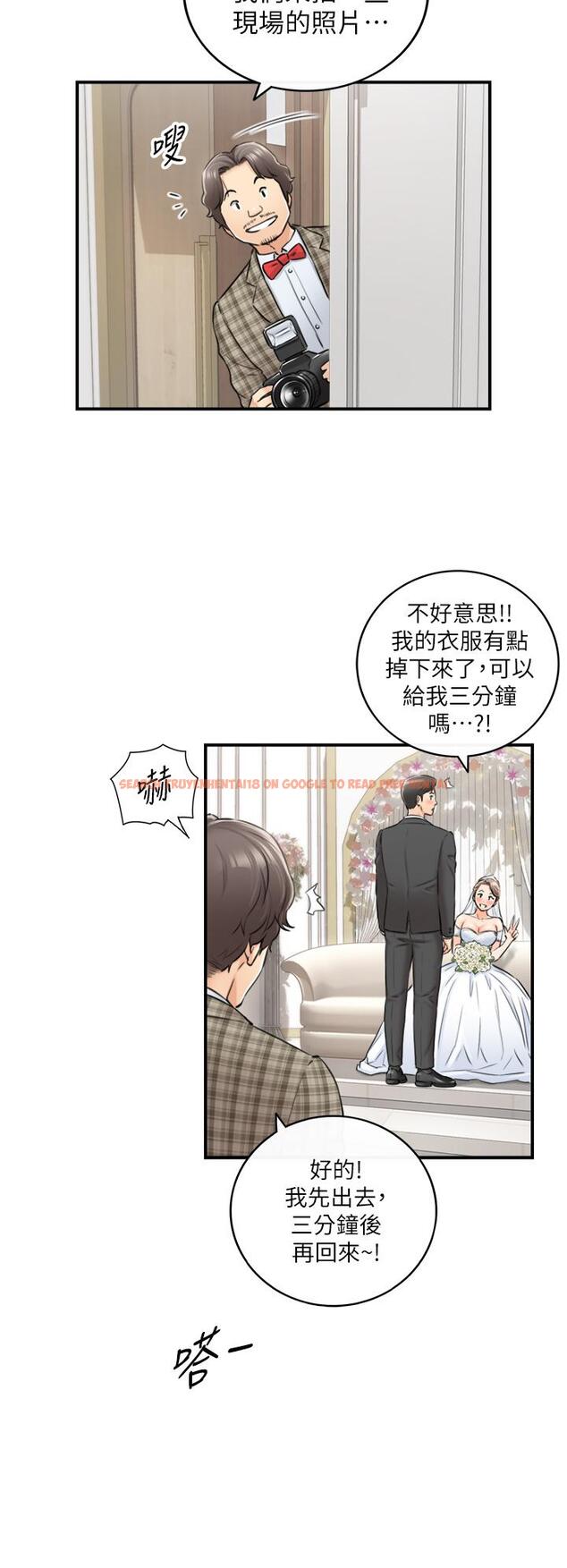 查看漫画正妹小主管 - 第109話-一輩子難忘的回憶 - tymanga.com中的797142图片