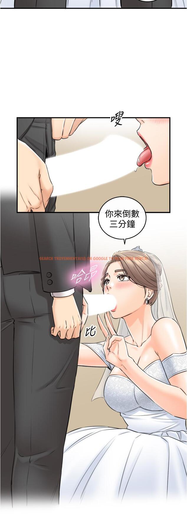 查看漫画正妹小主管 - 第109話-一輩子難忘的回憶 - tymanga.com中的797144图片