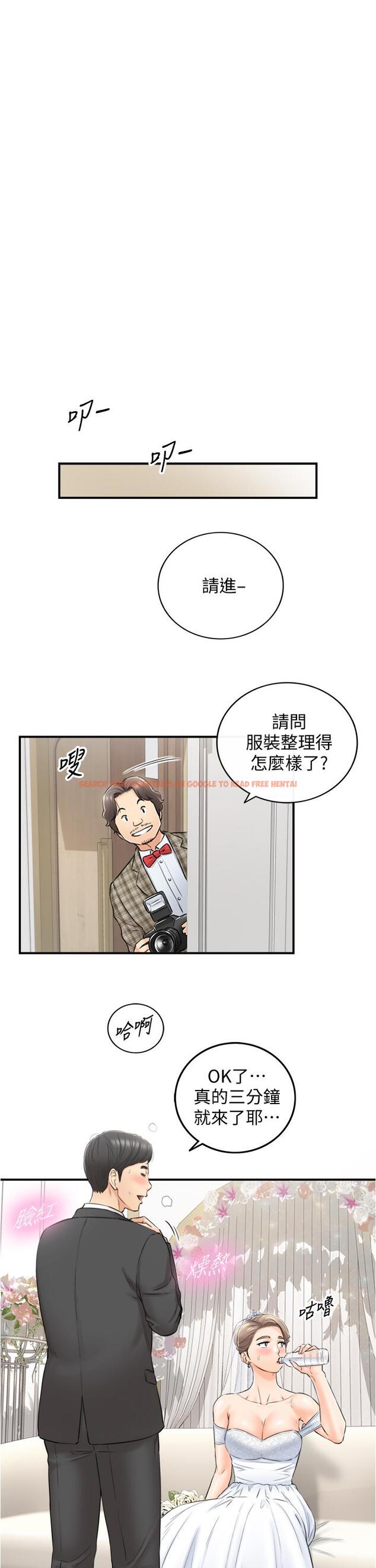 查看漫画正妹小主管 - 第109話-一輩子難忘的回憶 - tymanga.com中的797145图片