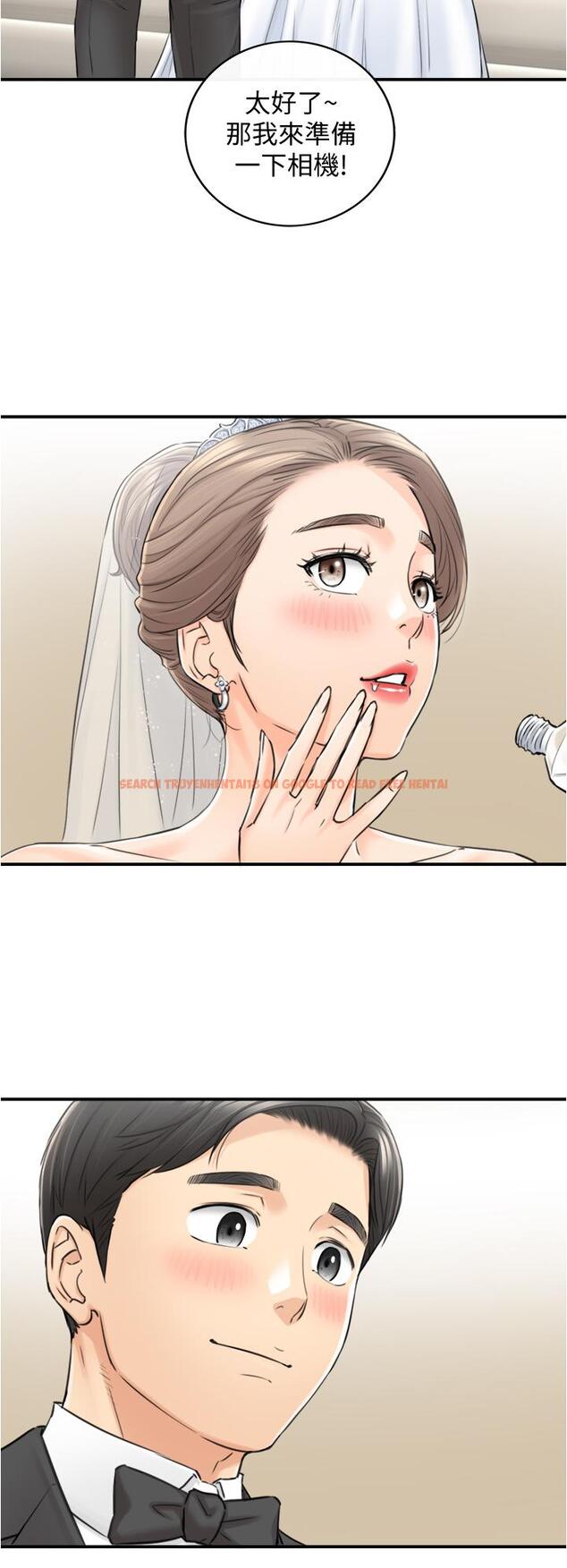 查看漫画正妹小主管 - 第109話-一輩子難忘的回憶 - tymanga.com中的797146图片