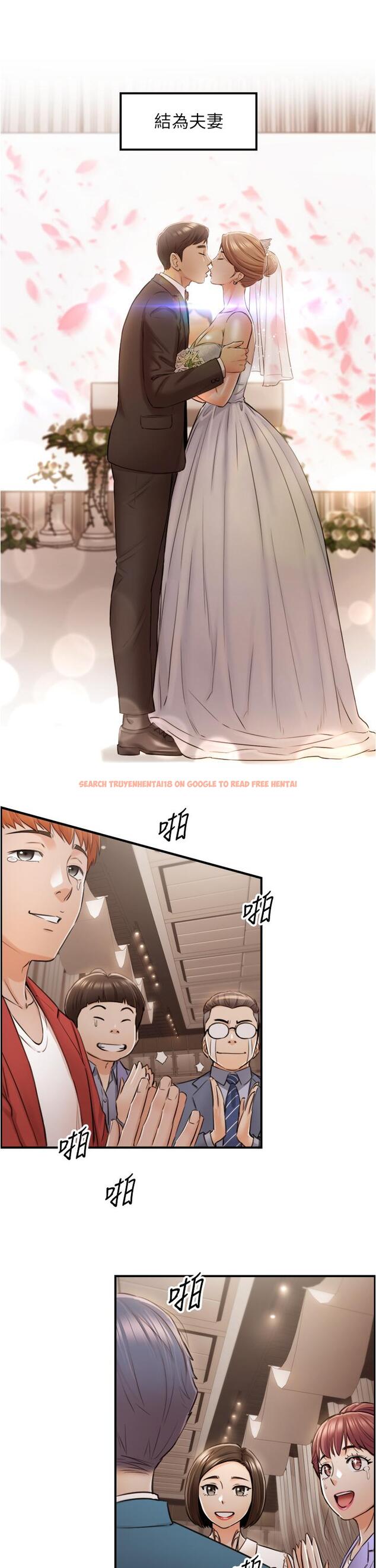 查看漫画正妹小主管 - 第109話-一輩子難忘的回憶 - tymanga.com中的797149图片