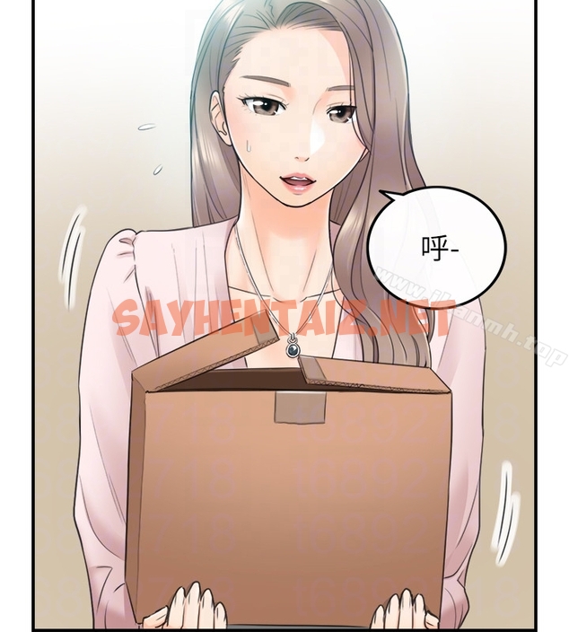 查看漫画正妹小主管 - 第11話-我也想品嚐看看劉綺恩 - sayhentaiz.net中的208973图片