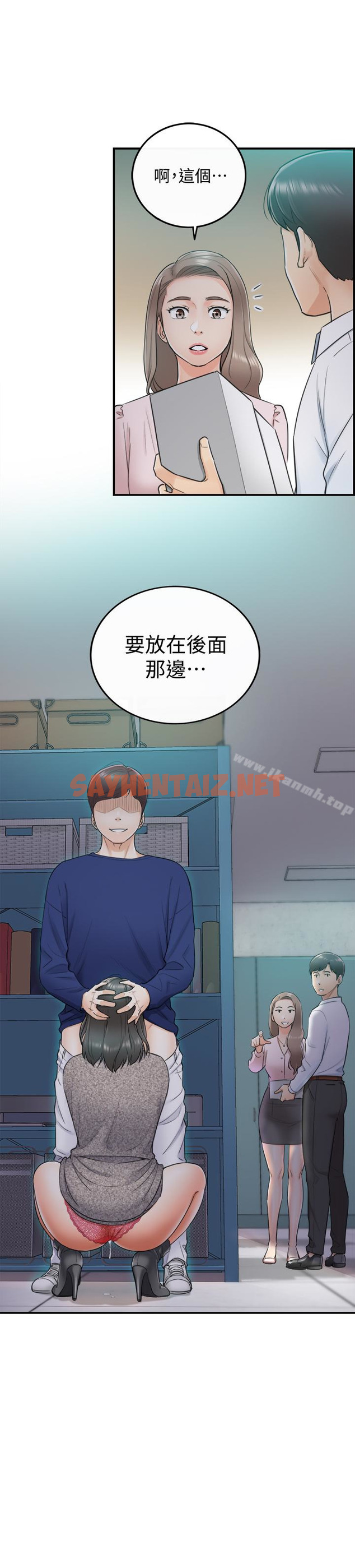 查看漫画正妹小主管 - 第11話-我也想品嚐看看劉綺恩 - sayhentaiz.net中的209780图片