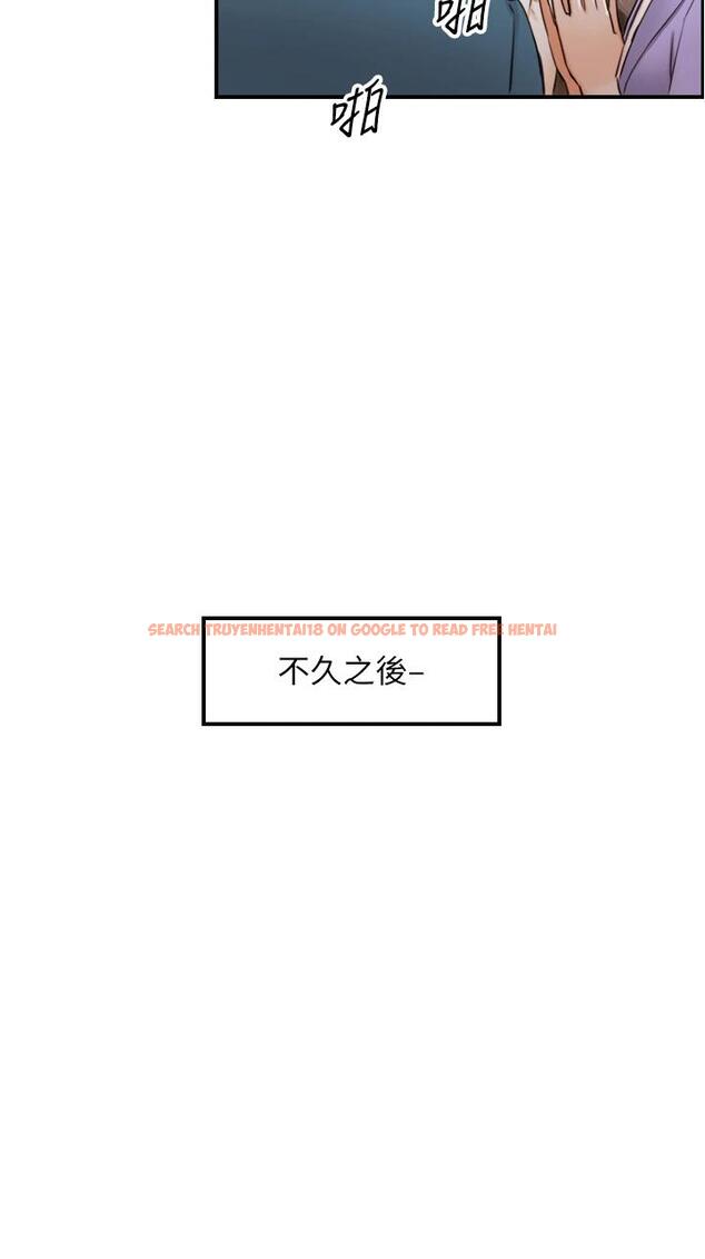 查看漫画正妹小主管 - 第110話-讓我懷孕吧 - tymanga.com中的799339图片