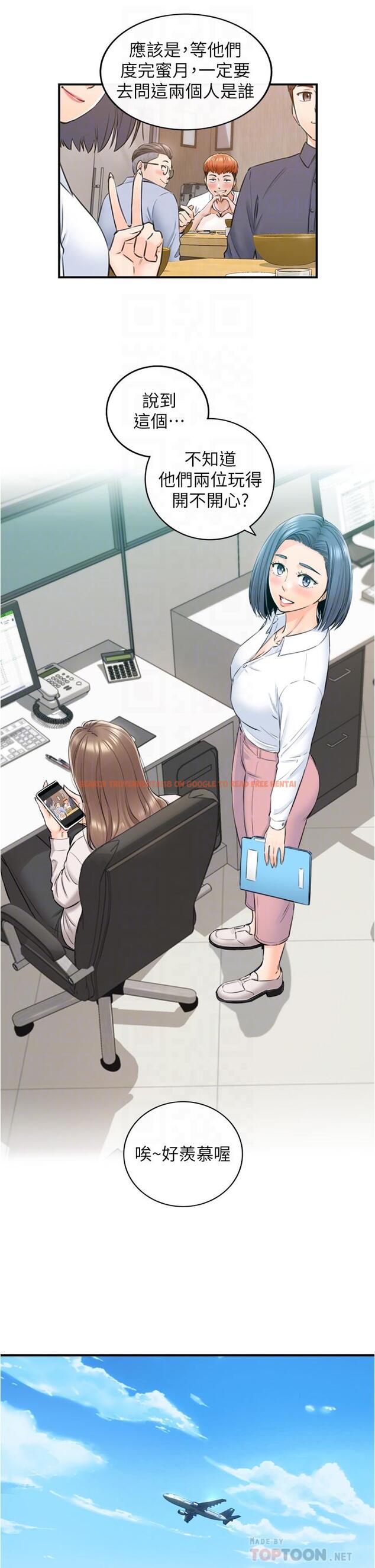 查看漫画正妹小主管 - 第110話-讓我懷孕吧 - tymanga.com中的799342图片