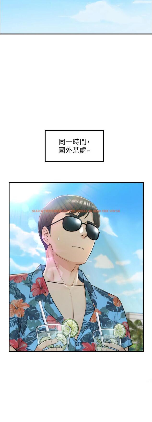 查看漫画正妹小主管 - 第110話-讓我懷孕吧 - tymanga.com中的799343图片