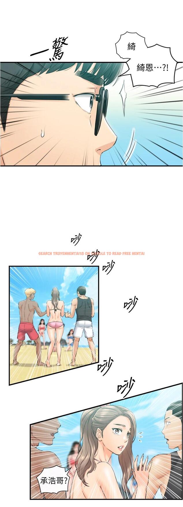 查看漫画正妹小主管 - 第110話-讓我懷孕吧 - tymanga.com中的799349图片