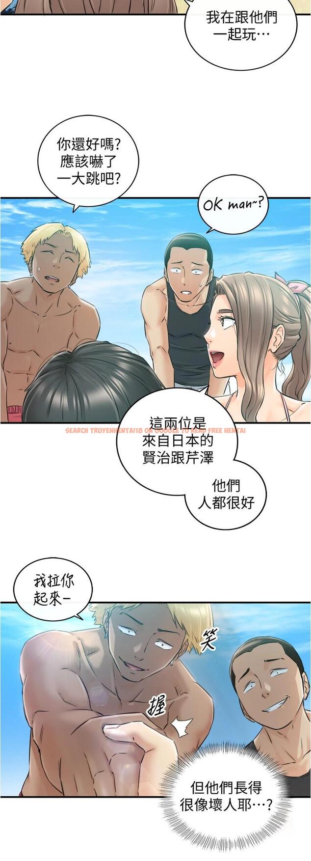 查看漫画正妹小主管 - 第110話-讓我懷孕吧 - tymanga.com中的799351图片