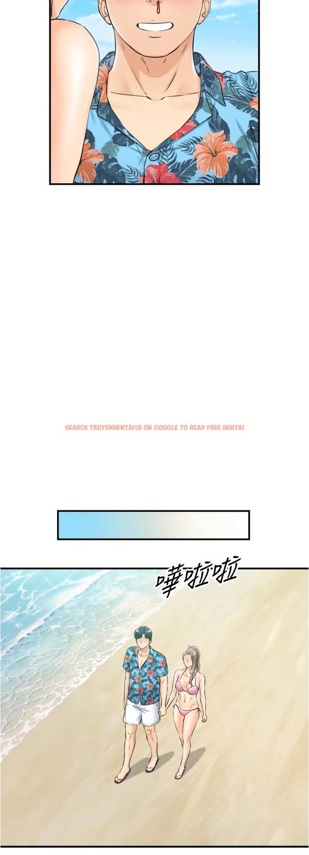 查看漫画正妹小主管 - 第110話-讓我懷孕吧 - tymanga.com中的799353图片