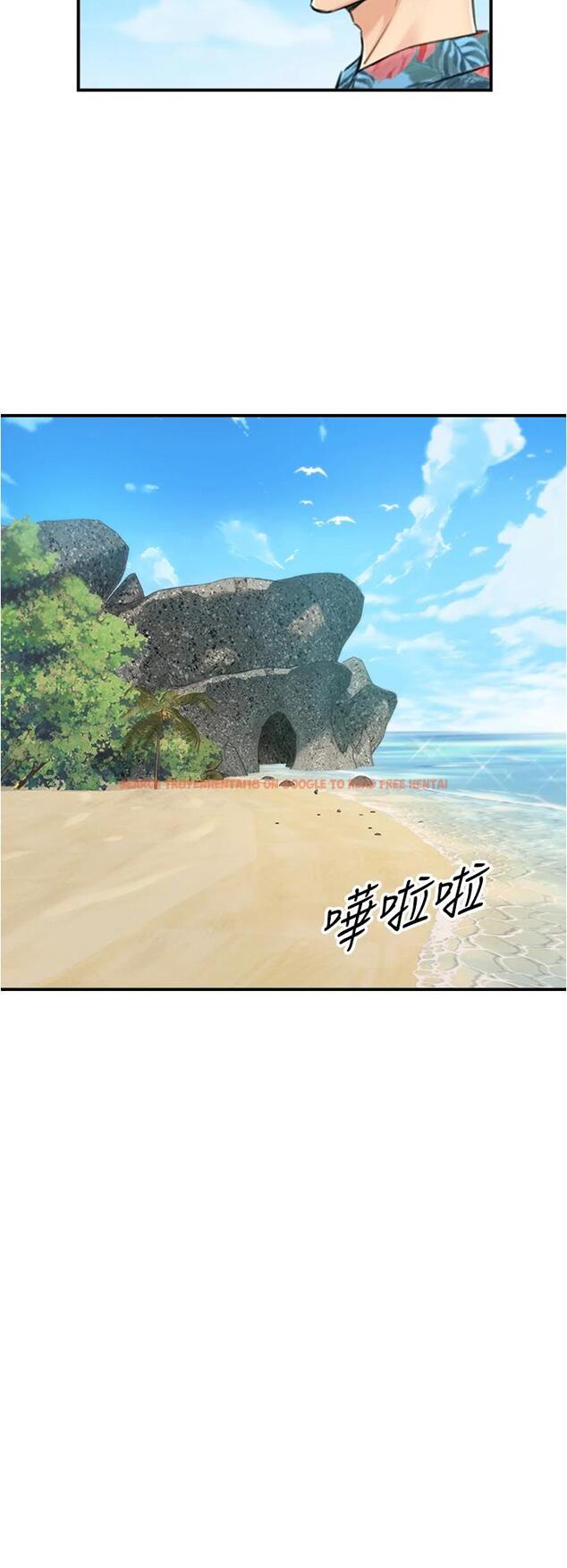 查看漫画正妹小主管 - 第110話-讓我懷孕吧 - tymanga.com中的799355图片