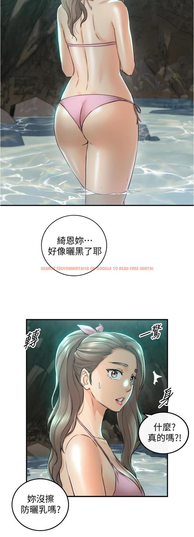 查看漫画正妹小主管 - 第110話-讓我懷孕吧 - tymanga.com中的799357图片