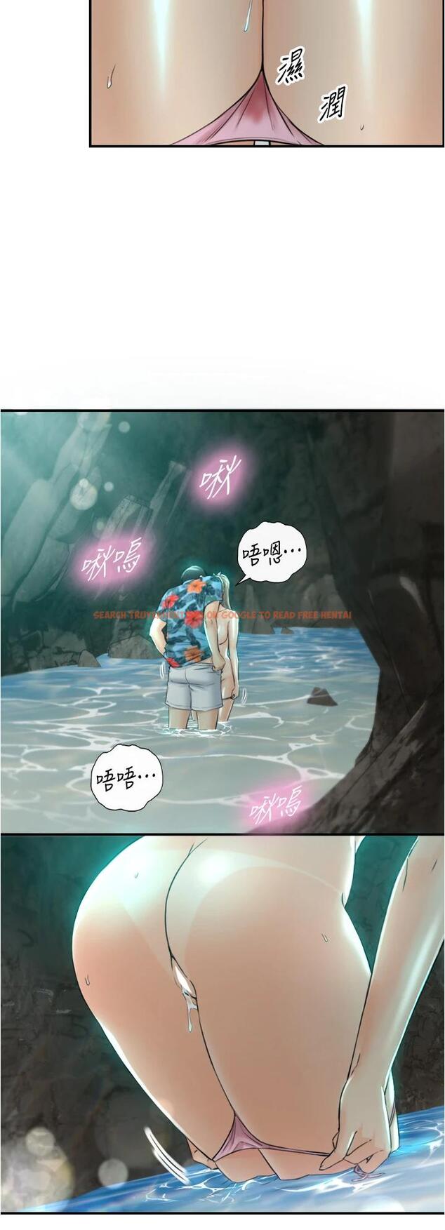 查看漫画正妹小主管 - 第110話-讓我懷孕吧 - tymanga.com中的799363图片