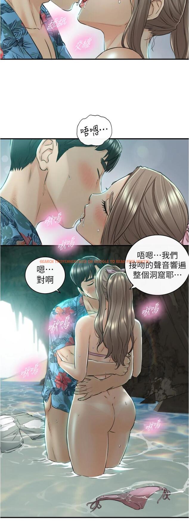 查看漫画正妹小主管 - 第110話-讓我懷孕吧 - tymanga.com中的799365图片