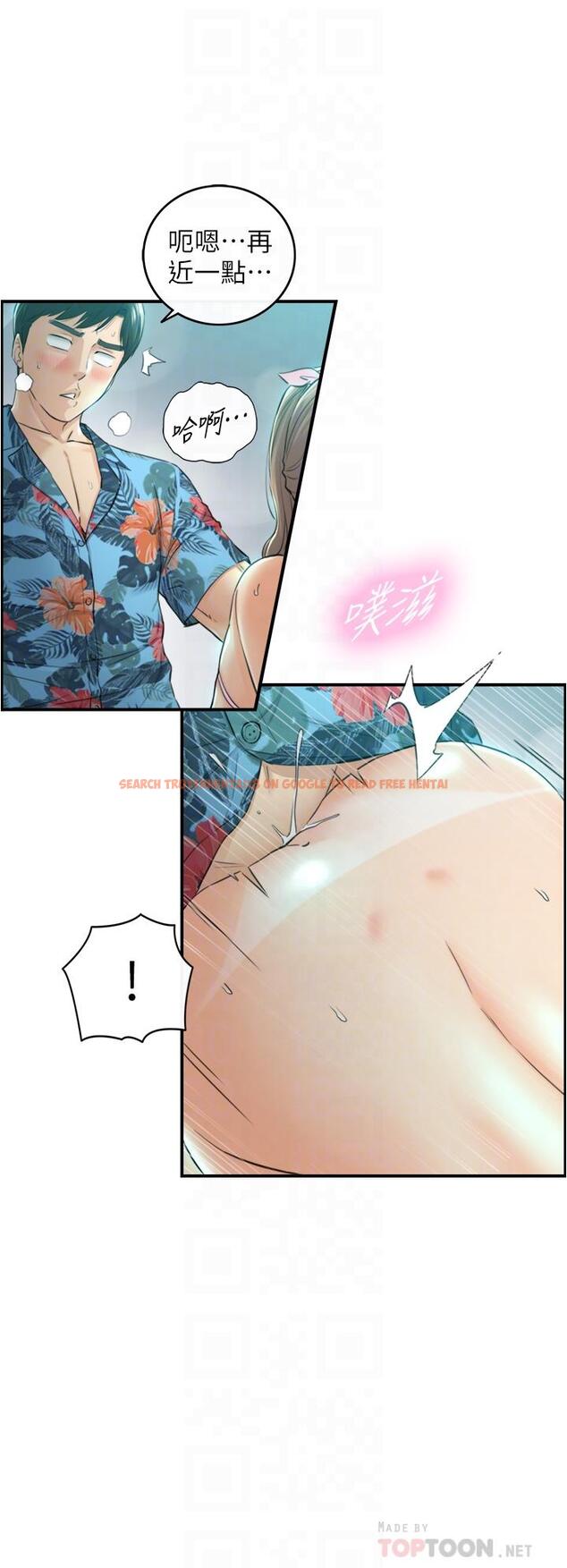 查看漫画正妹小主管 - 第111话-变得大胆的绮恩 - tymanga.com中的801868图片