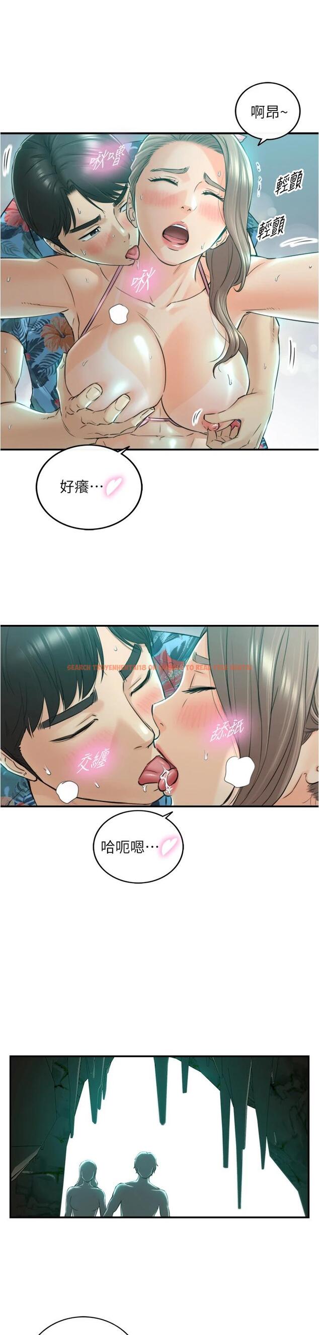 查看漫画正妹小主管 - 第111话-变得大胆的绮恩 - tymanga.com中的801873图片