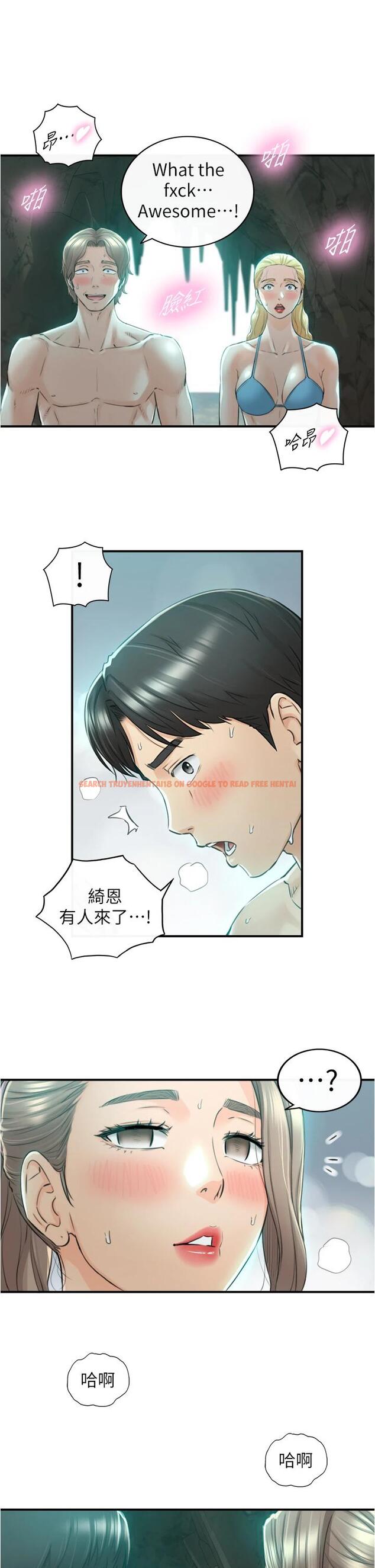 查看漫画正妹小主管 - 第111话-变得大胆的绮恩 - tymanga.com中的801877图片