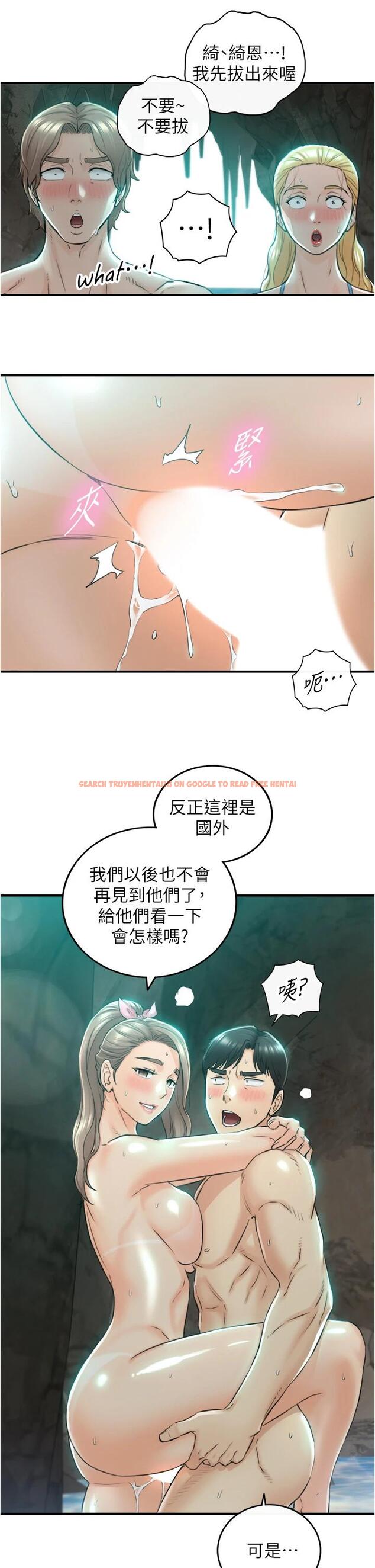 查看漫画正妹小主管 - 第111话-变得大胆的绮恩 - tymanga.com中的801879图片