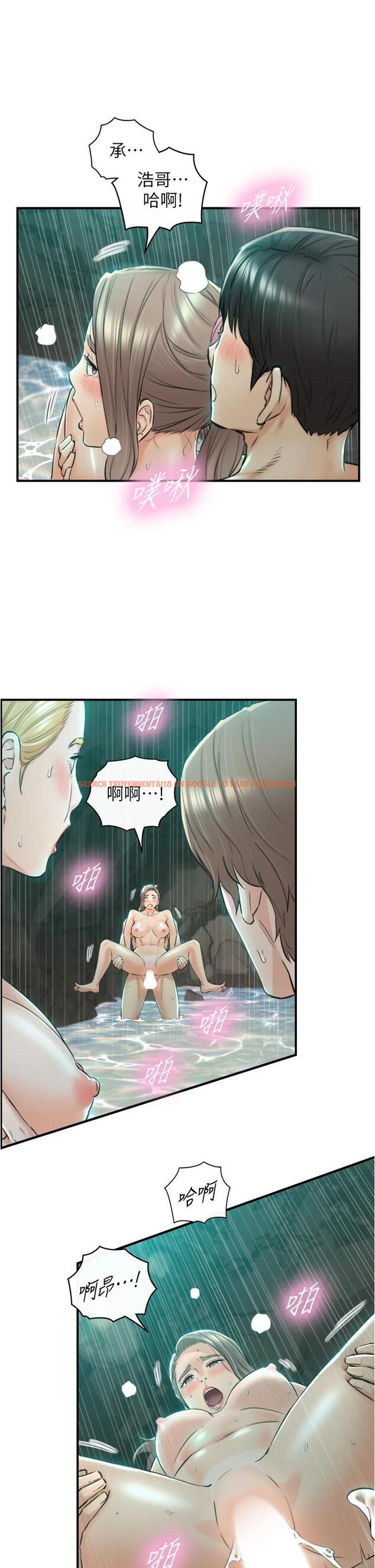 查看漫画正妹小主管 - 第111话-变得大胆的绮恩 - tymanga.com中的801889图片