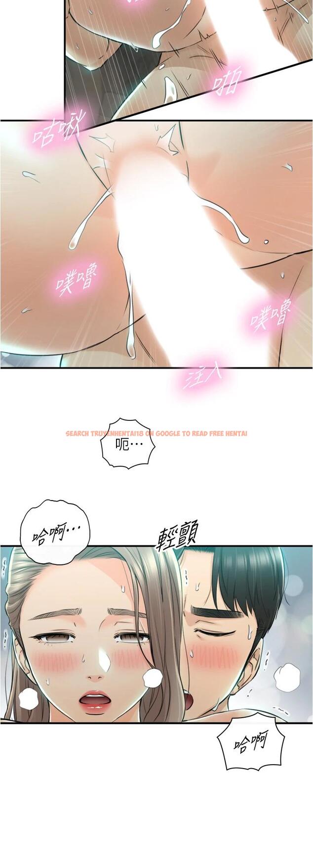 查看漫画正妹小主管 - 第111话-变得大胆的绮恩 - tymanga.com中的801890图片