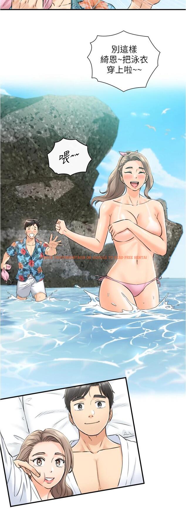 查看漫画正妹小主管 - 第111话-变得大胆的绮恩 - tymanga.com中的801894图片