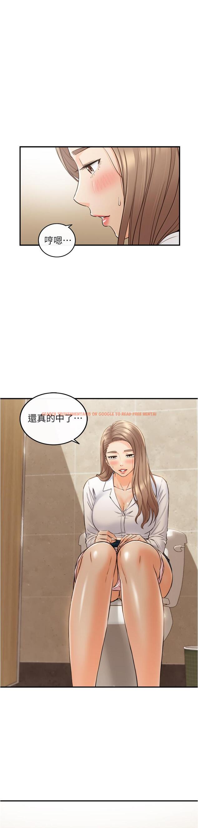 查看漫画正妹小主管 - 第112話-插小力一點，別吵醒寶寶 - tymanga.com中的804052图片