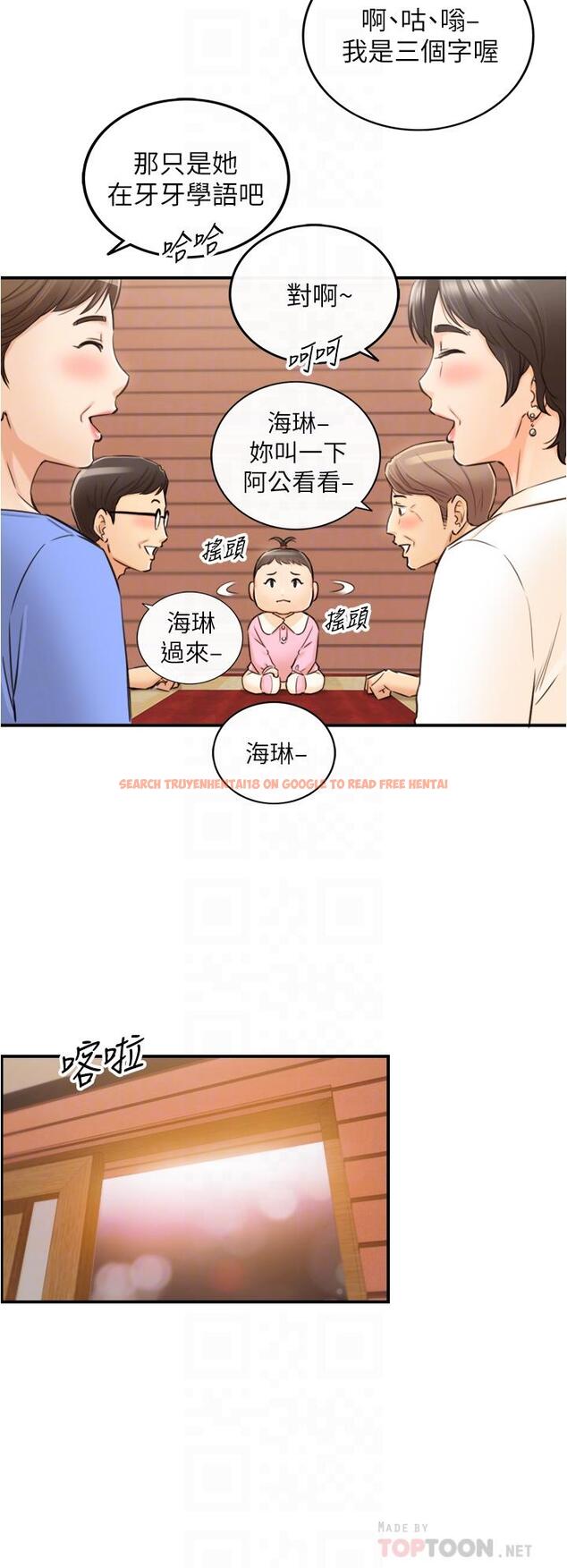 查看漫画正妹小主管 - 第112話-插小力一點，別吵醒寶寶 - tymanga.com中的804057图片