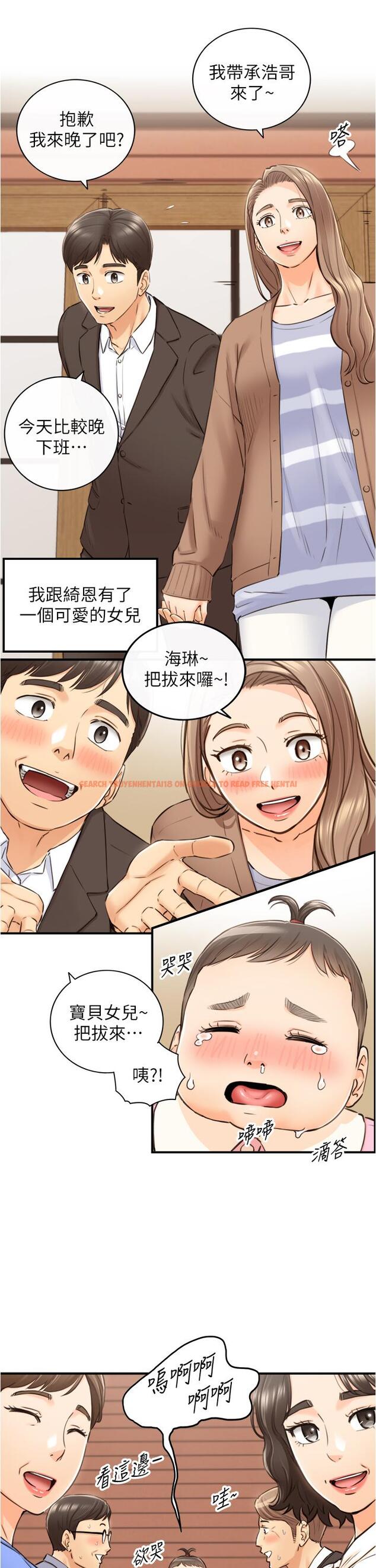 查看漫画正妹小主管 - 第112話-插小力一點，別吵醒寶寶 - tymanga.com中的804058图片