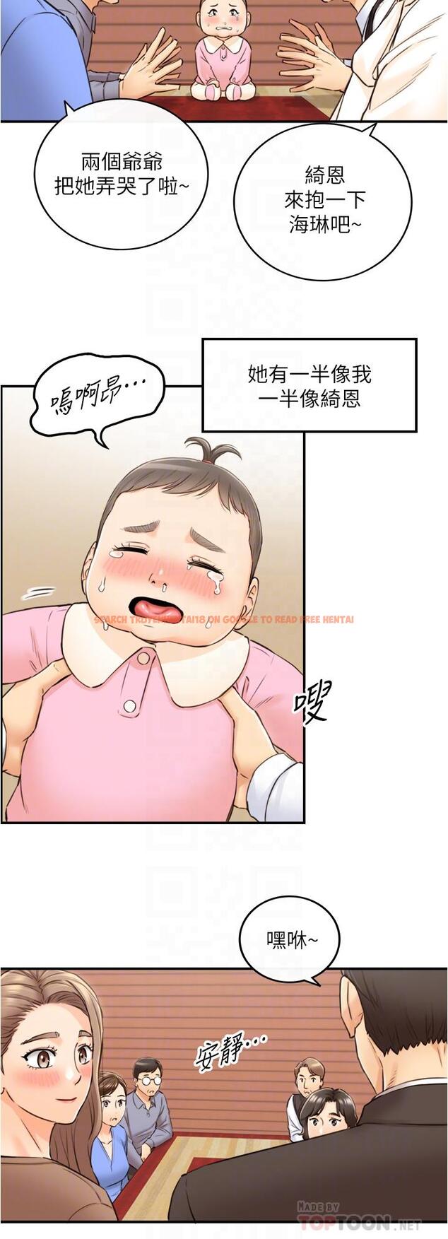 查看漫画正妹小主管 - 第112話-插小力一點，別吵醒寶寶 - tymanga.com中的804059图片