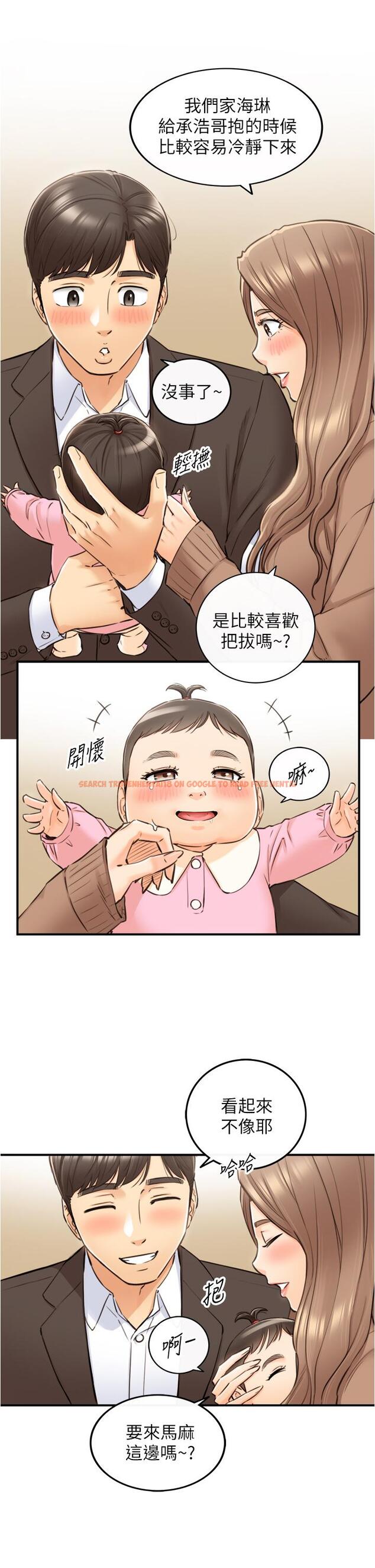 查看漫画正妹小主管 - 第112話-插小力一點，別吵醒寶寶 - tymanga.com中的804060图片